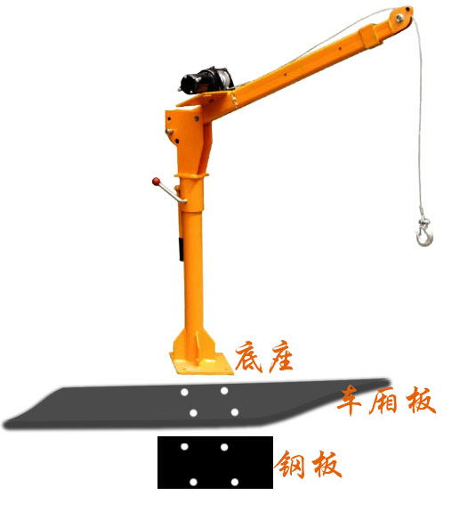 車(chē)載小吊機(jī)